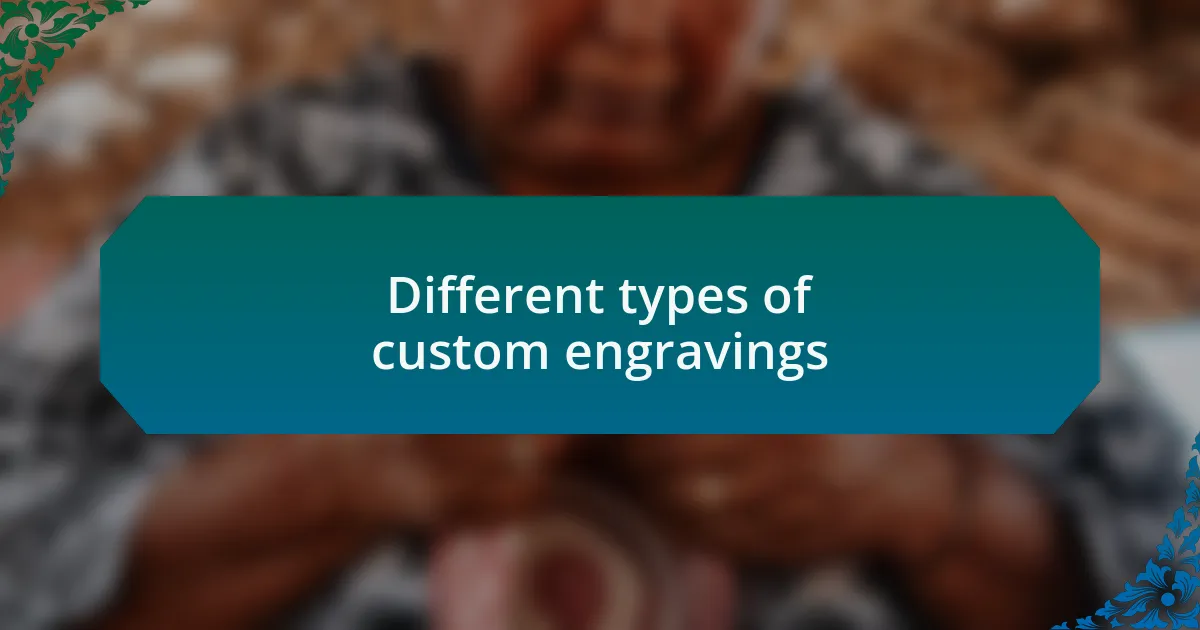 Different types of custom engravings