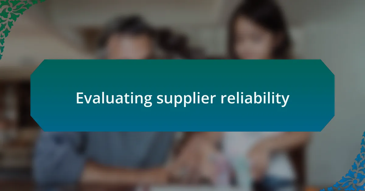 Evaluating supplier reliability