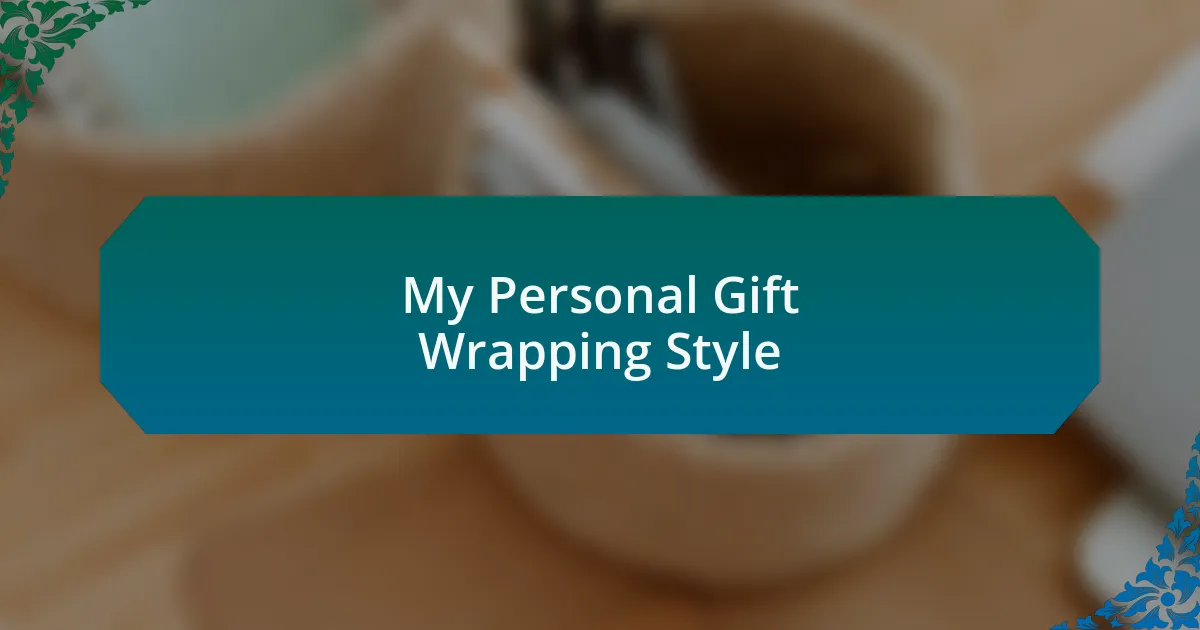 My Personal Gift Wrapping Style