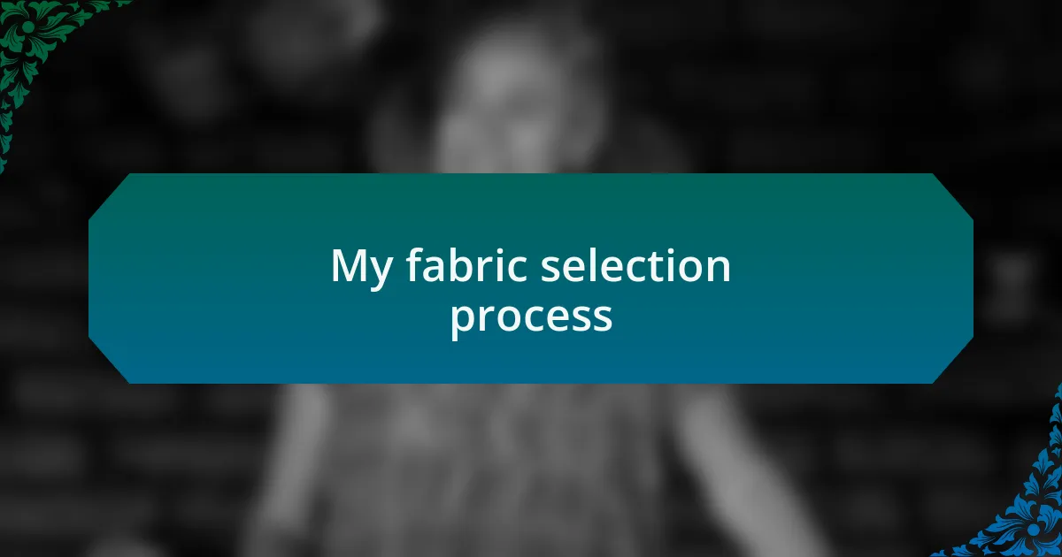 My fabric selection process