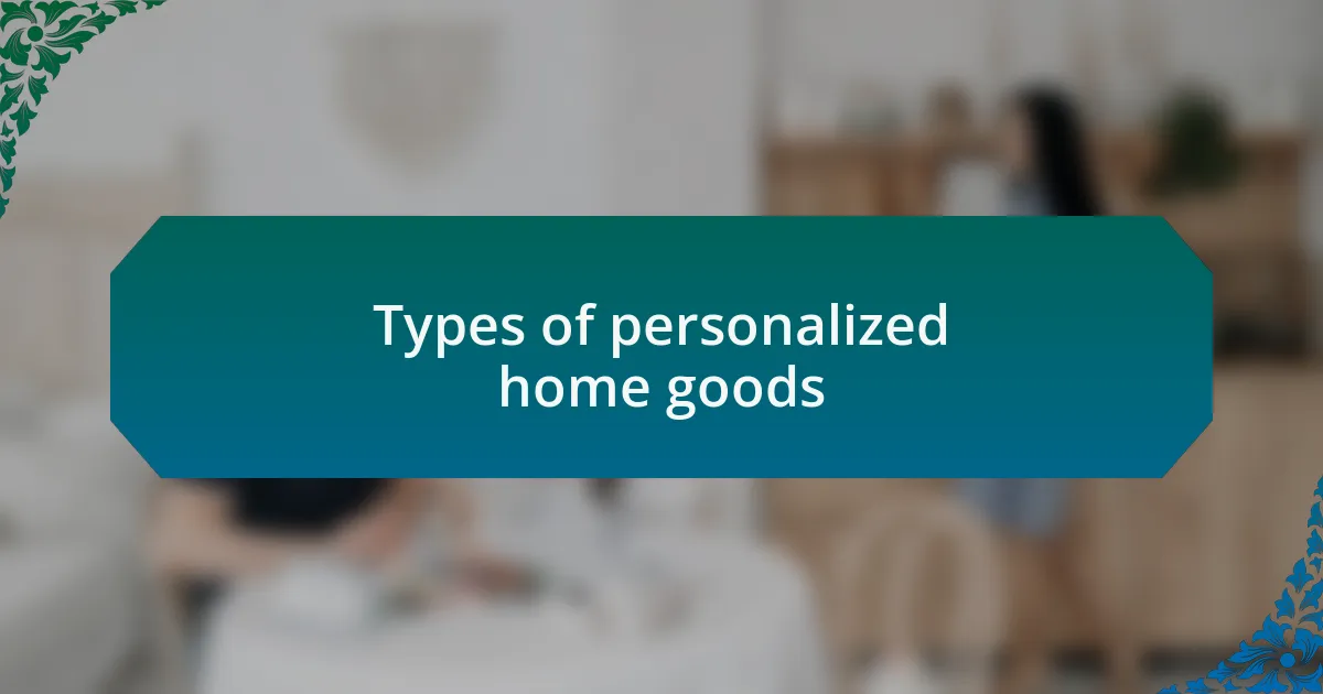 Types of personalized home goods
